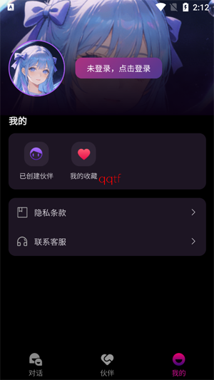 ����ai�ͻ������°�