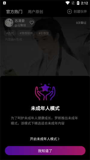 ����ai�ͻ������°�