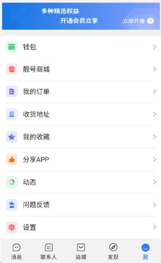 ���������°汾