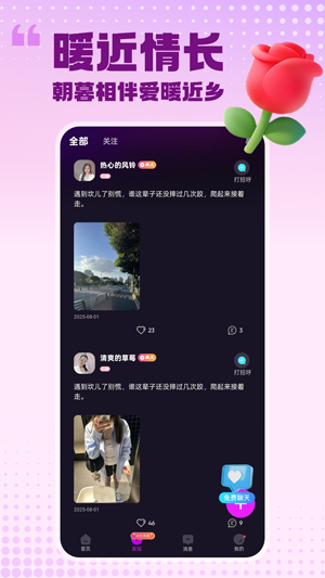 ���԰���app�ٷ���