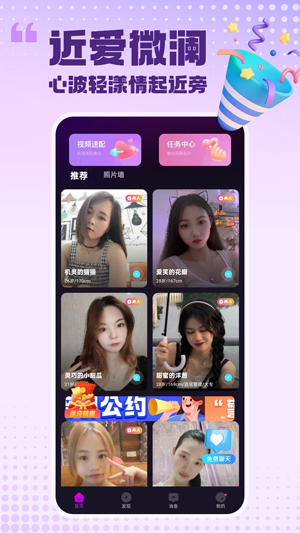 ���԰���app�ٷ���