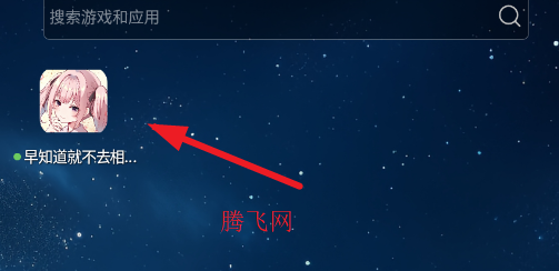 ��֪���Ͳ�ȥ�������ֻ���