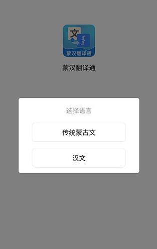 �ɺ�����ͨapp���°�