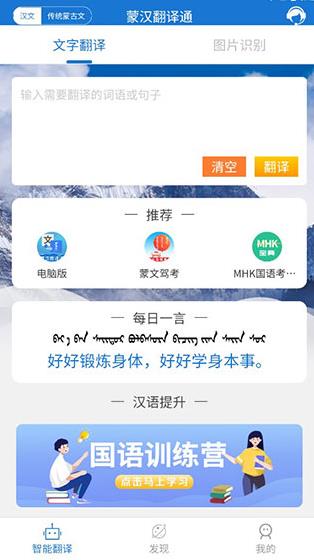 �ɺ�����ͨapp���°�