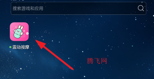 �𶯰�Ħapp�ֻ���