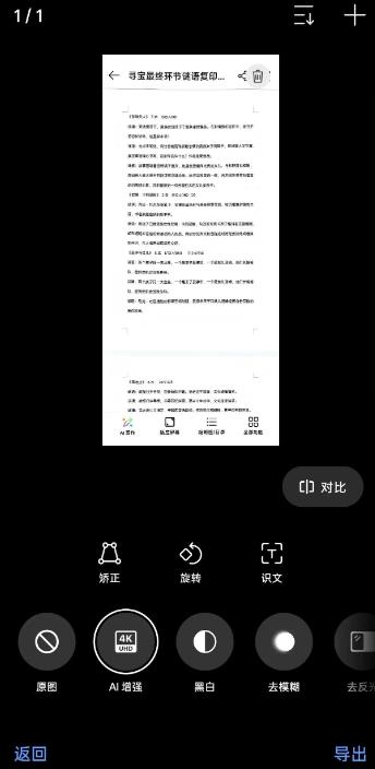 С��ɨһɨapp�ٷ���
