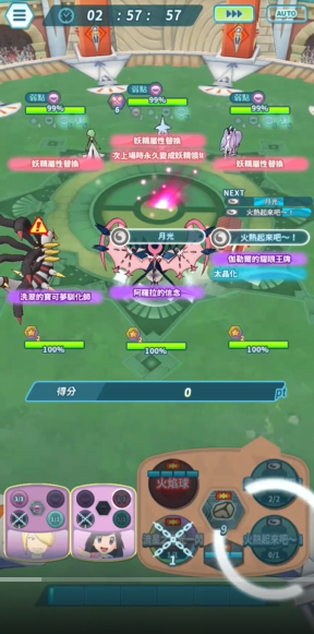 �����δ�ʦex���ʷ�(Pokemon Masters EX)