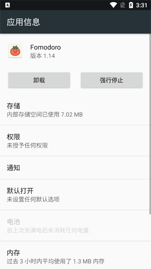 Fomodoro�ͻ������°�