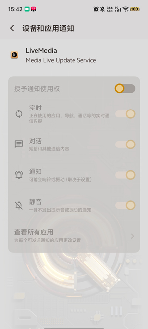 LiveMedia�����ٷ���