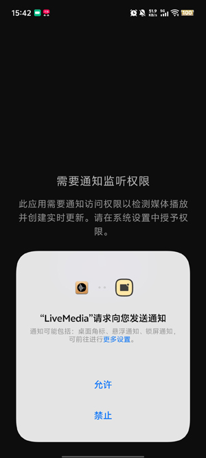 LiveMedia�����ٷ���