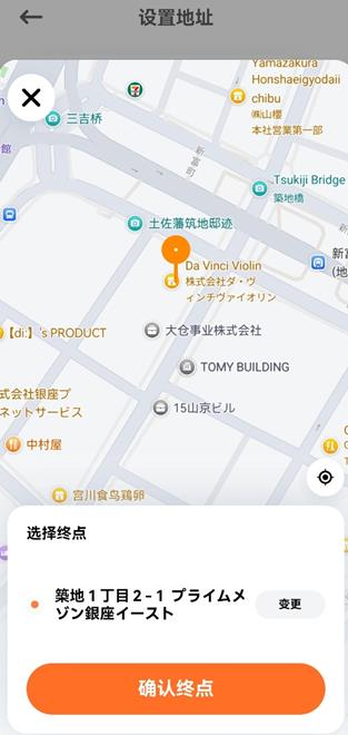 DiDi�εγ��й��ʰ�app
