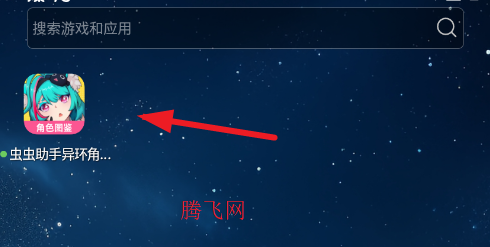 ��������컷��ɫͼ����ȫapp�ֻ���