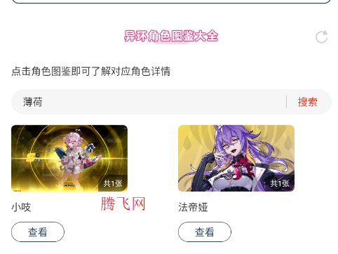 ��������컷��ɫͼ����ȫapp�ֻ���