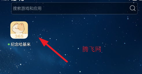 ���������app�ֻ���