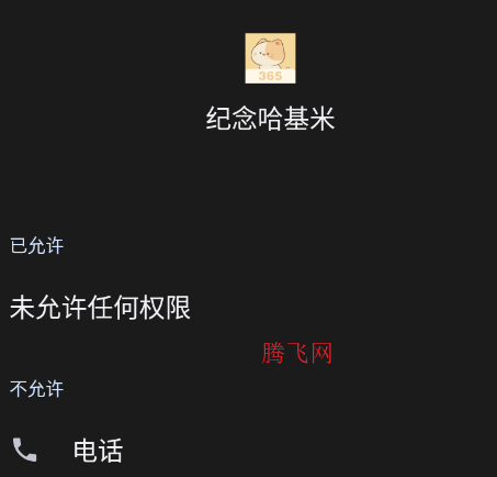 ���������app�ֻ���