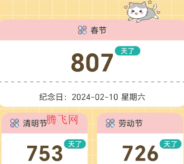 ���������app�ֻ���