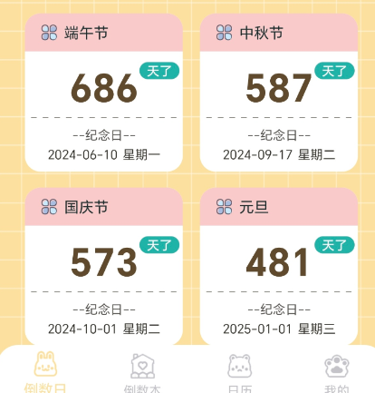 ���������app�ֻ���