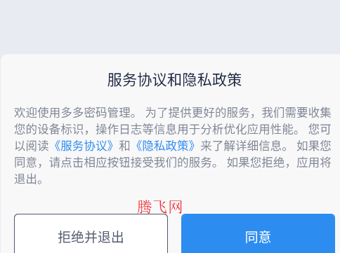 ����������app�ֻ���