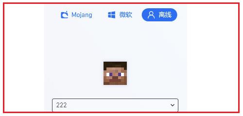 pcl���������°�(HMCL-PE)