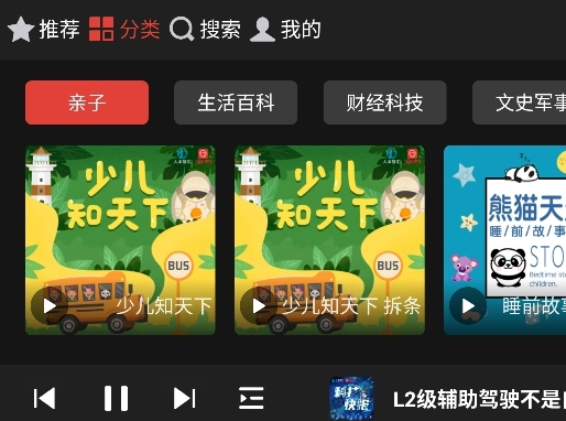 ���FM������app