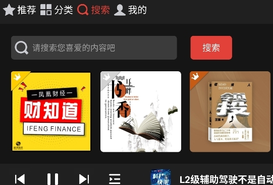 ���FM������app