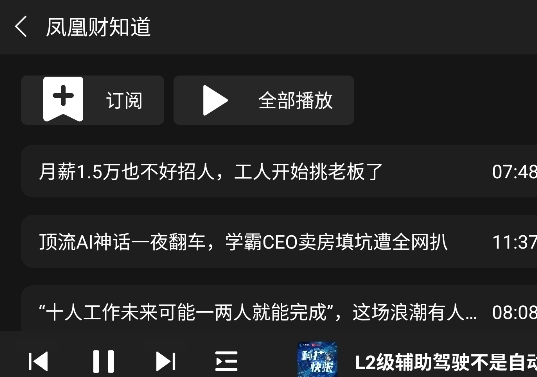 ���FM������app