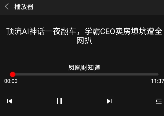 ���FM������app