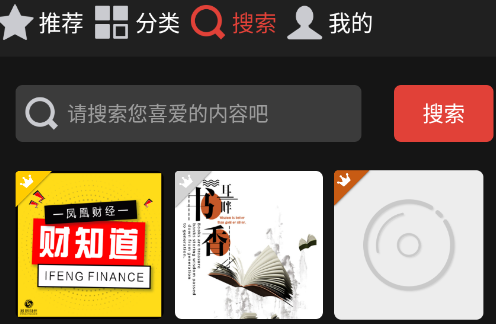 ���FM������app