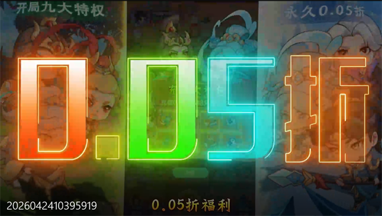 ��Ե�þ�0.05��˫������ȯ
