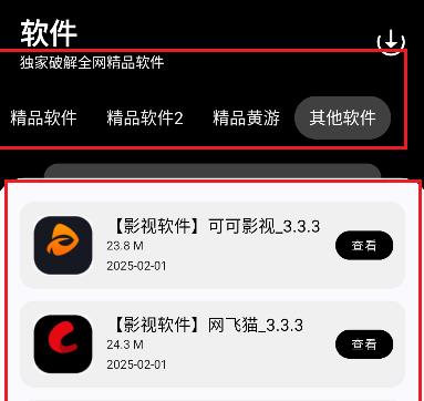 �ڰ����������(�ƽ�)