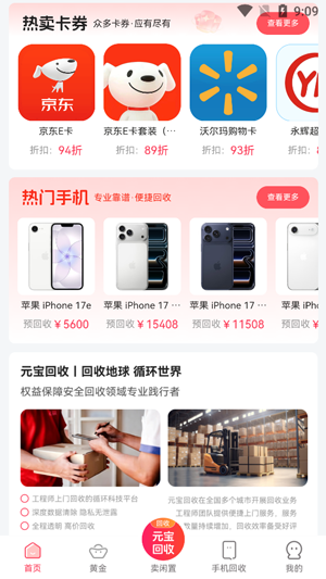 Ԫ������app�ٷ���