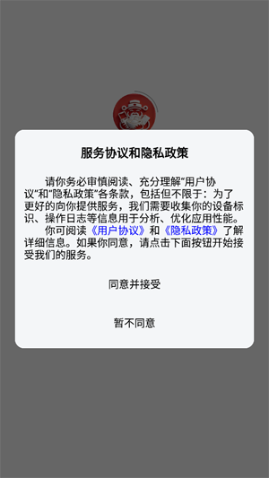 Ԫ������app�ٷ���