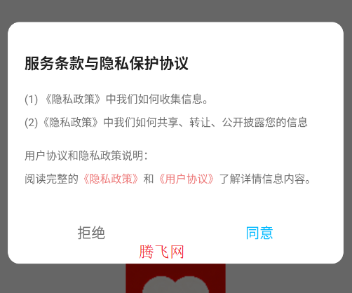 СС���ò�����app�ֻ���