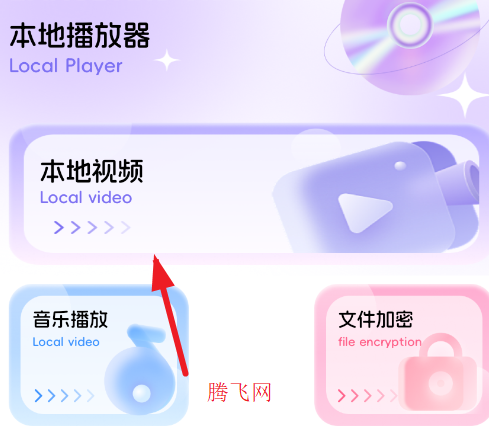 СС���ò�����app�ֻ���