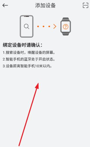 IMIKI Watch app���°�