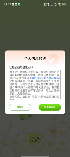 ����app��׿��