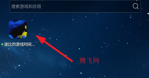 ���ȵ���Ϸʱ��ǰ���ֻ���