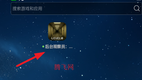 ���ҹ۲����쳣�ֻ���