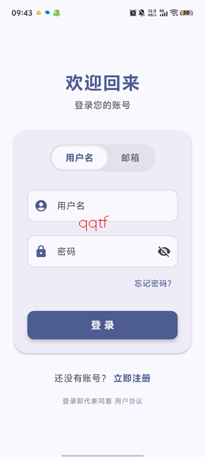 ��������app���°�