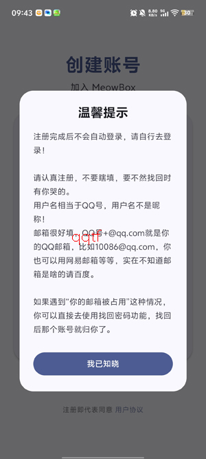 ��������app���°�