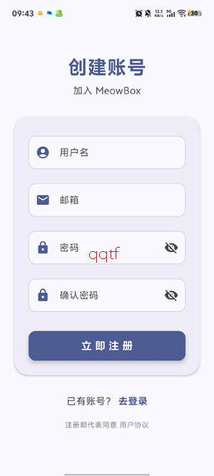 ��������app���°�