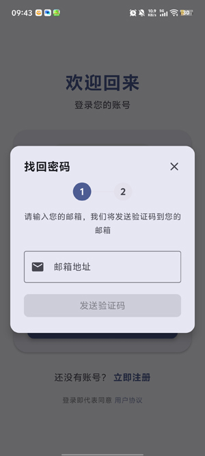 ��������app���°�