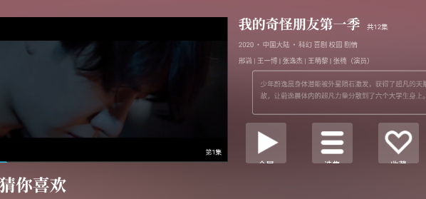 GITV���Ӻ���app