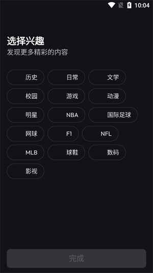 HoorahApp���°�