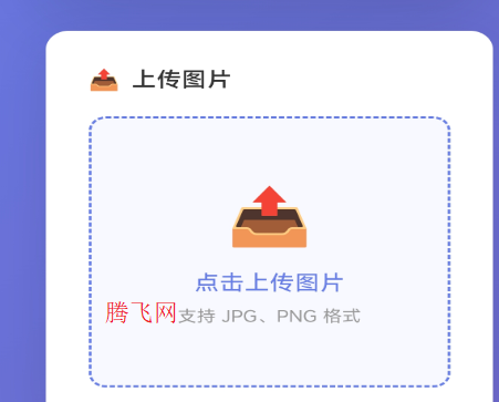 ͼƬˮӡ����app��׿��