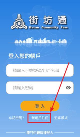 ���Žַ�ͨapp���°�