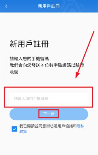 ���Žַ�ͨapp���°�