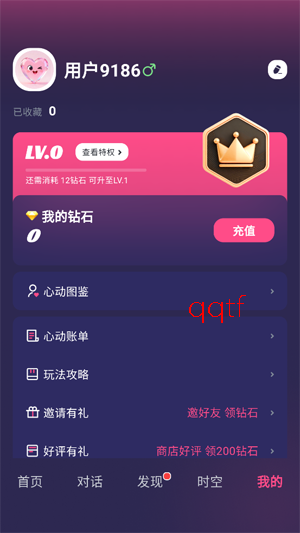 PinkTalkApp�ٷ��汾