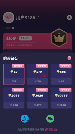 PinkTalkApp�ٷ��汾