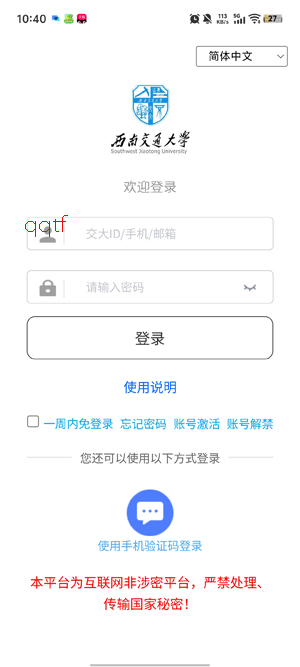 �ﻪС��app�ٷ���